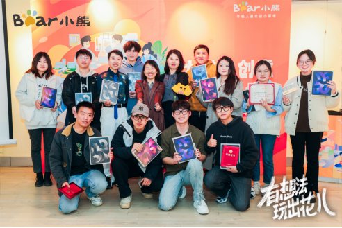 盛煌娱乐官方：深入年轻人圈层，小熊电器掀高校创意风潮
