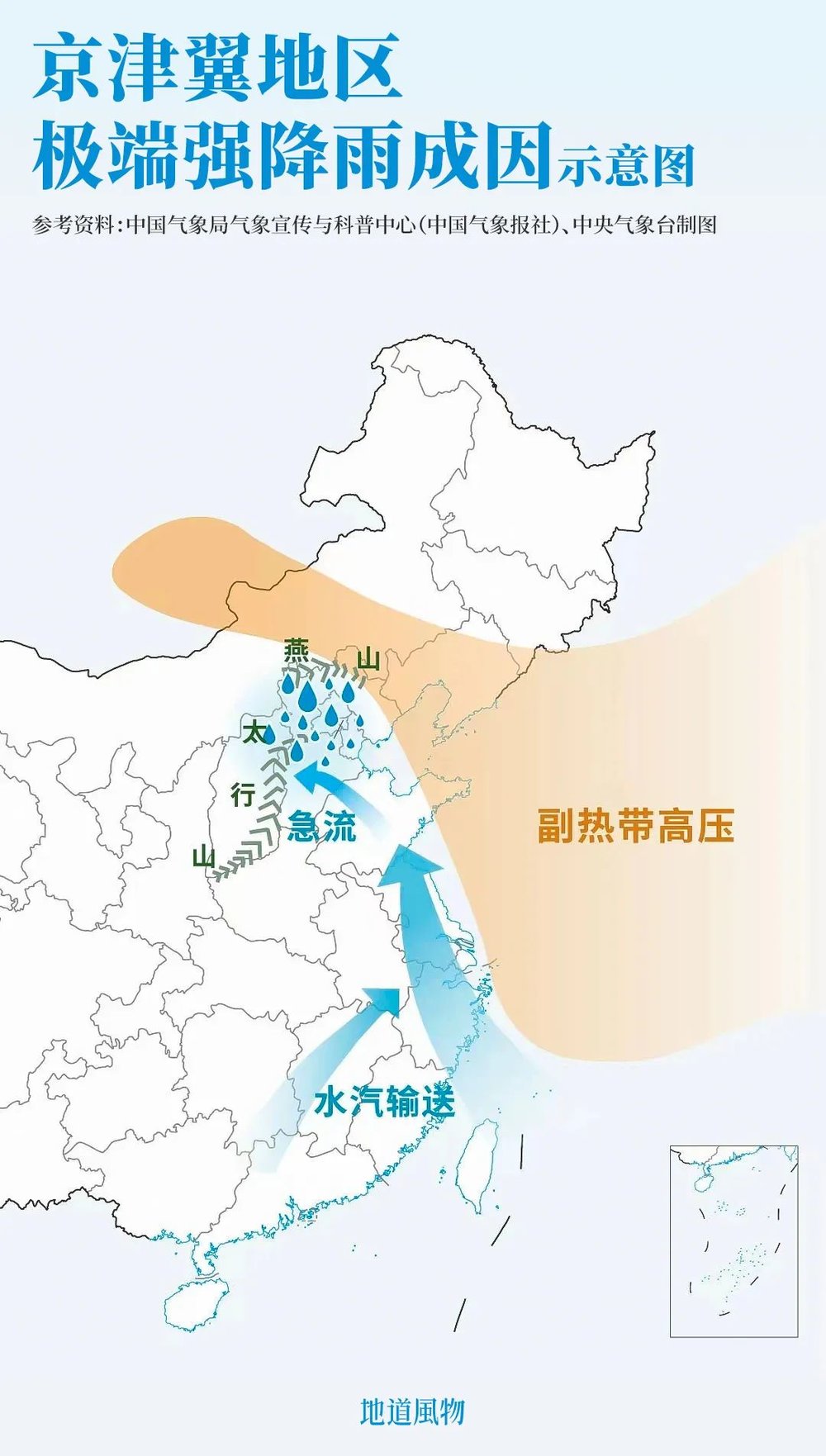 盛煌娱乐注册:持续超147小时的北京强降雨,为何山区更猛烈?